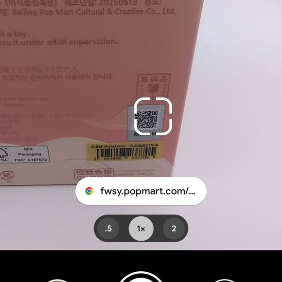 Labubu the Monsters Cheers! Double Walled Glass Cup - Romance - Picture 4 of 4